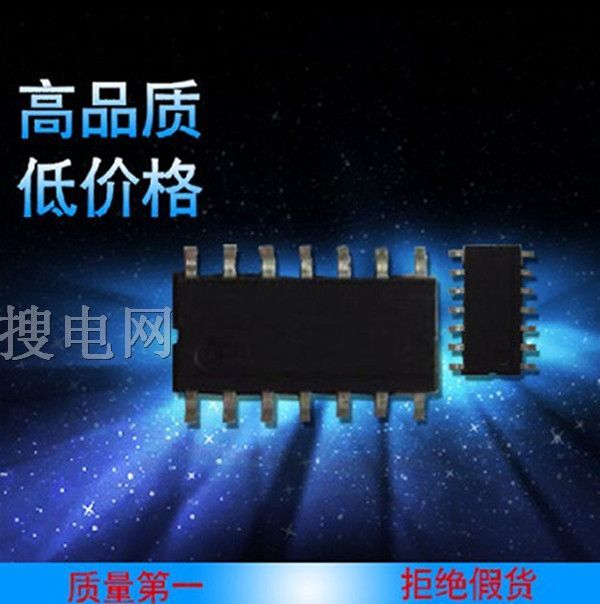 ۷ IC  FM8PB53B SOP14 IC