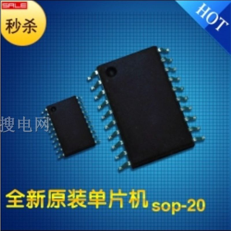 ӦƷɺSN8P2722AS SOP20 ic